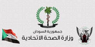 Job – Project Coordinator for the Improving Health Access and Systems Strengthening Project FMH Sudan